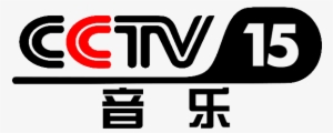 Cctv-15音乐 - Cctv Channels