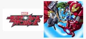 Marvel Disk Wars The Avengers