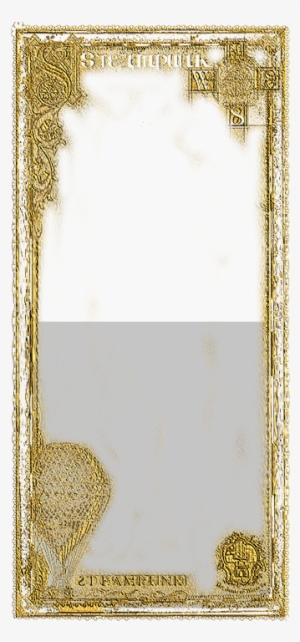 Steampunk Wallpaper 2x - Picture Frame