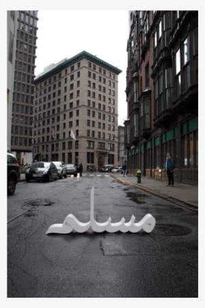 The Sculpture Instigated Dialogue About The Origins - سالم القاسمي مصمم جرافيك