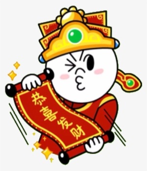 Chinese New Year Special - Happy Chinese New Year Sticker