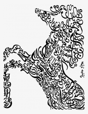 Arabic Calligraphy Workshop - Arabic Calligraphy Patterns Png