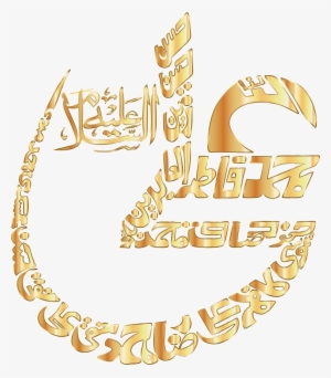This Free Icons Png Design Of Gold Vintage Arabic Calligraphy