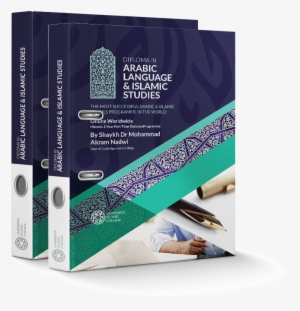 Cambridge Islamic Studies