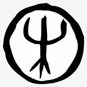 Deep Forest Logo Png Transparent - Deep Forest Logo