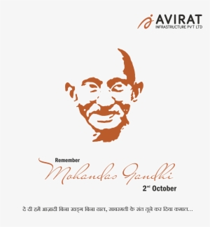 Gandhi Jayanti Free Download Png - 2nd October 2017 Gandhi Jayanti