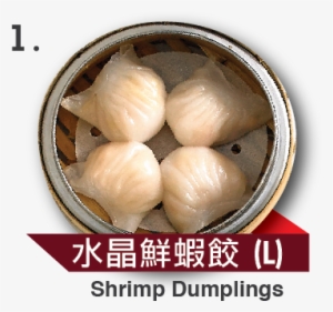 Shrimp Dumpling - Dim Sum