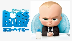 ボス・ベイビー - Boss Baby (blu-ray Disc)