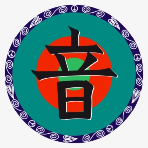 Karamea Ministry Of Red Tape - Emblem