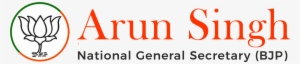 Arun Singh Logo - Bharatiya Janata Party