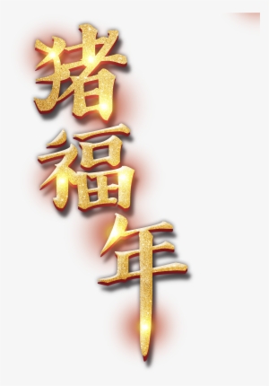 16k58pict2zqjedtyxwxb Origin Pic2018 X Oss Process=image/watermark - Art