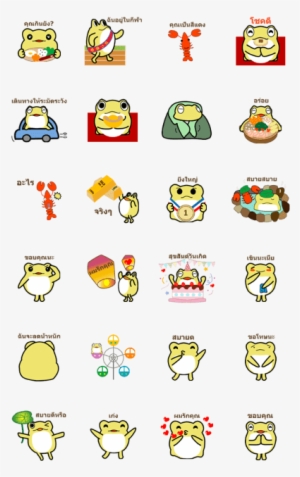 Golden Frog Vs - Emoticon
