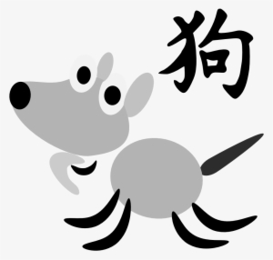 Net » Dog Clipart Freeuse Stock - Meaningful Tattoos With Meanings