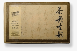 Golden Nugget Ripe Loose Leaf Puerh Tea From The Jasmine - Golden Nugget