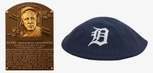 Each Package Includes A Game Ticket, Detroit Tigers