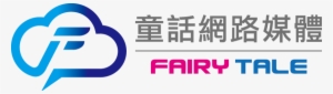 Fairytale - Fairy Tale