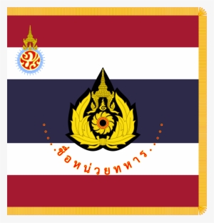 Royal Thai Army Unit Colour - Royal Thai Army Unit Colours