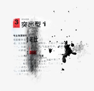 Postado Por Piter Costa Às - Texturas Png