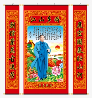 Relatives And Friends New Year Opening Housewarming - Antithetical Couplet