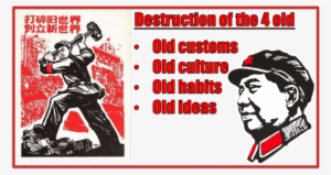 4-old - Communist Poster