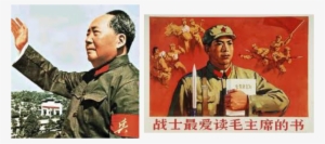 Picture - Poster: Mao Zedong, Chinese Communist Revolutionary