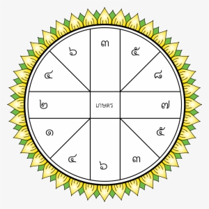 Open - Tudela National Comprehensive High School Logo