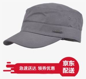 卡蒙 Hat Male Summer Military Cap Breathable Solid Color - Wedding Dress