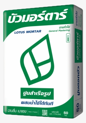 Lotus Mortar Cement For General Plastering - ปูน ตรา ดอกบัว แดง