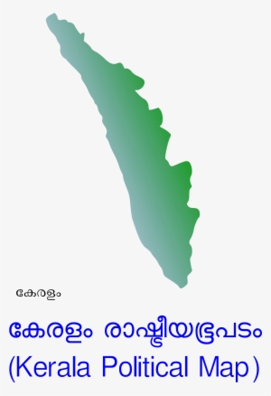 This Free Icons Png Design Of Kerala Political Map