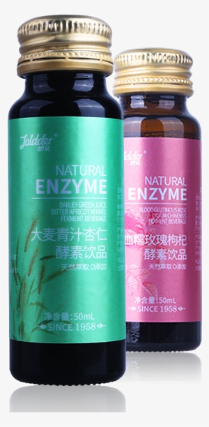 Jiaoduo Joldder Bloody Rose 枸杞 Barley Green Juice Almond - Tea