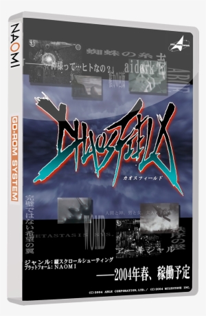 Chaos Field - Digital Gain Chaos Field New Order Playstation 2