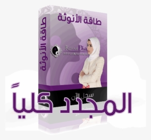 3d Box - Nail Polish