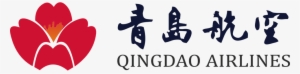 Blue Wings - Qingdao Airlines Logo