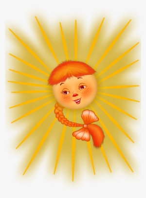 Little Miss Sunshine, You Are My Sunshine - Doll