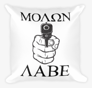 Molon Labe Throw Pillow