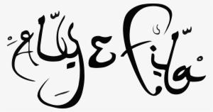 Aly & Fila Logo - Aly & Fila Future Sound