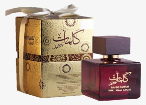 Arab - Perfume