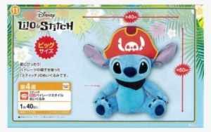 Lilo & Stitch / Read-along By Walt Disney Records