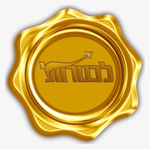 Quality Stamp - Seal