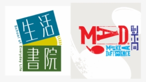 How To Live Together - Graphic Design