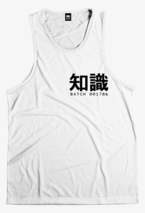 Chinesisches Symbol Für Wissen Grußkarte