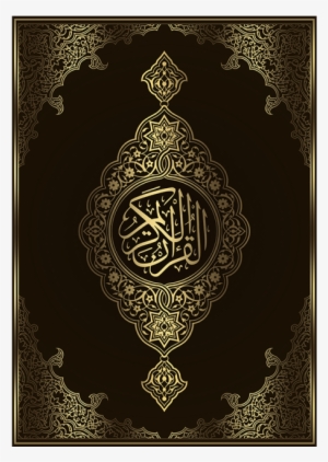 A3 Golden Quran Cover, Islamic Decorations, Islamic - Quran