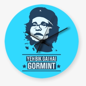 Yeh Bik Gai Hai Gormint Art Printed Wall Clock - Taurus