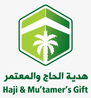 Haji & Mu'tamer's Gift - Haji & Mu Tamer's Gift