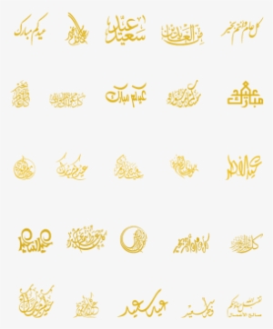 Eid Style Gold Color Bundles, Gold, Colored Style,