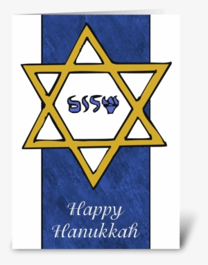 Golden Star Of David Hanukkah Card Greeting Card - Triangle