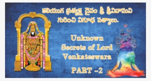 0 Replies 0 Retweets 0 Likes - Tirupati Sri Venkateswara