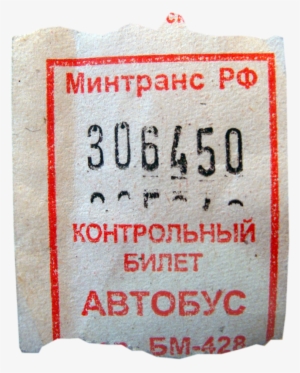 Lucky Ticket - Illustration