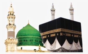 Free Makkah Png Free Download - Mercy To Mankind: Makkah Period [book]