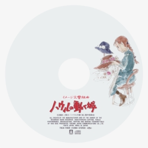 New Download All Songs At Once - How's Moving Castle: Witch Of The Waste